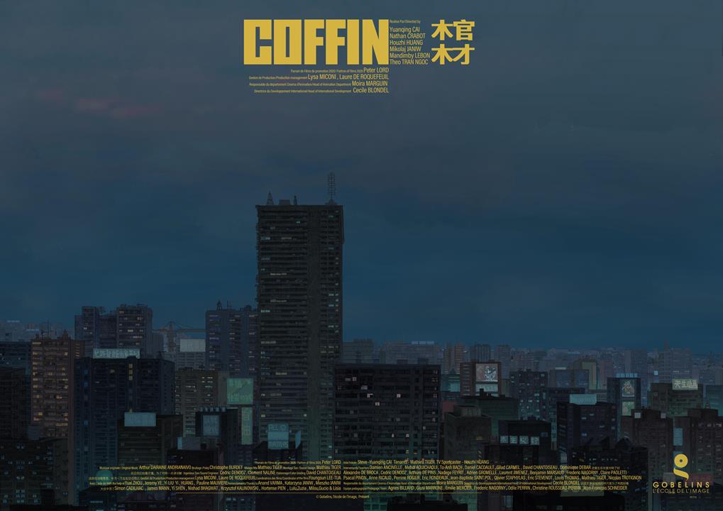 Coffin (Cercueil)