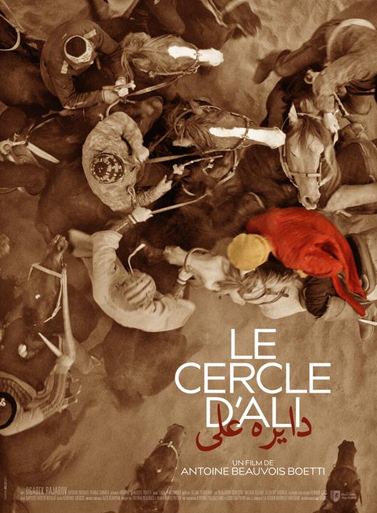 Le cercle d&rsquo;Ali